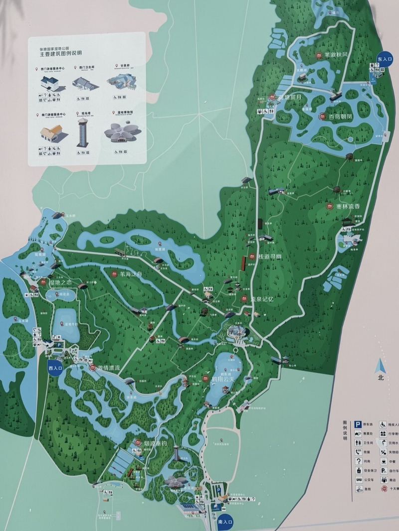 Illustrated map of Zhangye National Wetland Park at the entrance, with lakes, boardwalks and the three gates