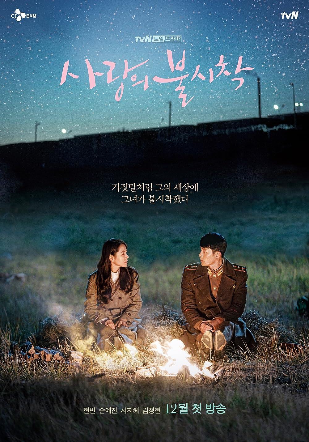 Top 5 Screen Gems: K-drama and Tv Series to Watch Before Travelling to South Korea
