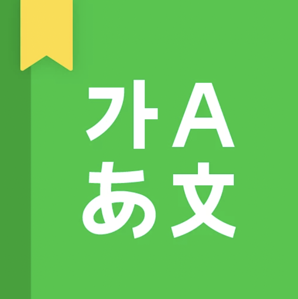Naver dictionary